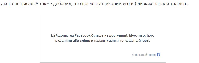 Богдан Викторович Гиганов полное досье компромат