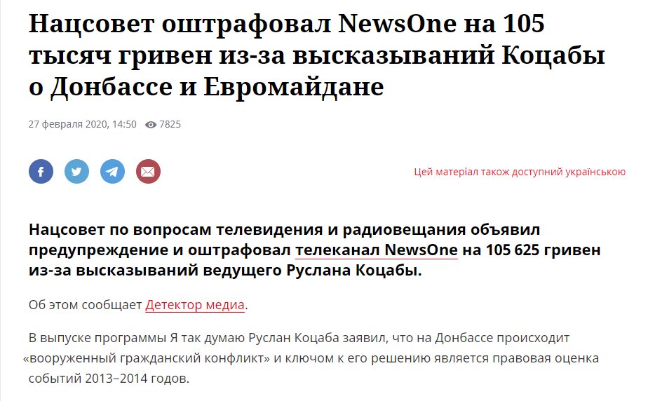 Коцаба Руслан сепаратист полное досье компромат Коцаба Руслан сепаратист полное досье компромат