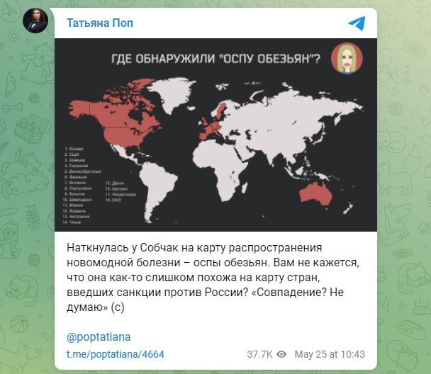 Поп Татьяна сепаратист полное досье компромат Поп Татьяна сепаратист полное досье компромат