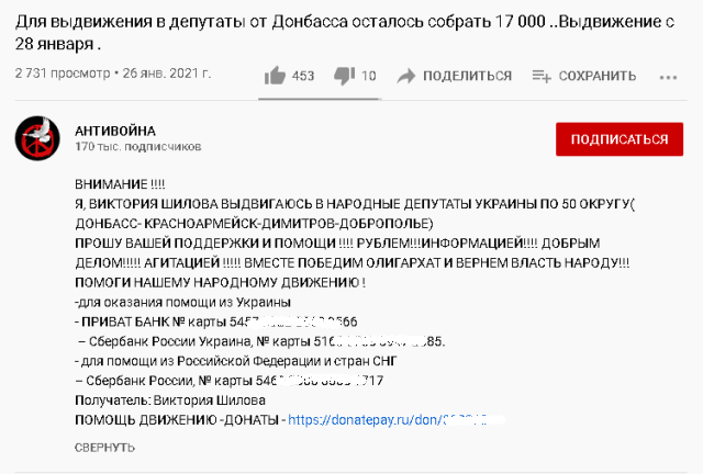 Мисливец Егор сепаратист полное досье компромат Мисливец Егор сепаратист полное досье компромат