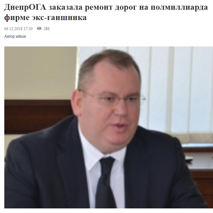 Резниченко Валентин Михайлович полное досье компромат