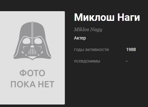 Алексеев Игорь Сергеевич полное досье компромат Алексеев Игорь Сергеевич полное досье компромат