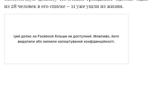 Богдан Викторович Гиганов полное досье компромат