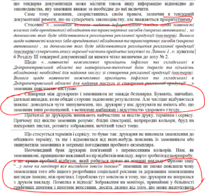 Резниченко Валентин Михайлович полное досье компромат