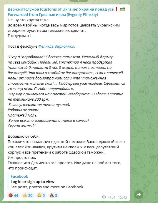 Заколодяжный Виталий Витальевич досье компромат Заколодяжный Виталий Витальевич досье компромат