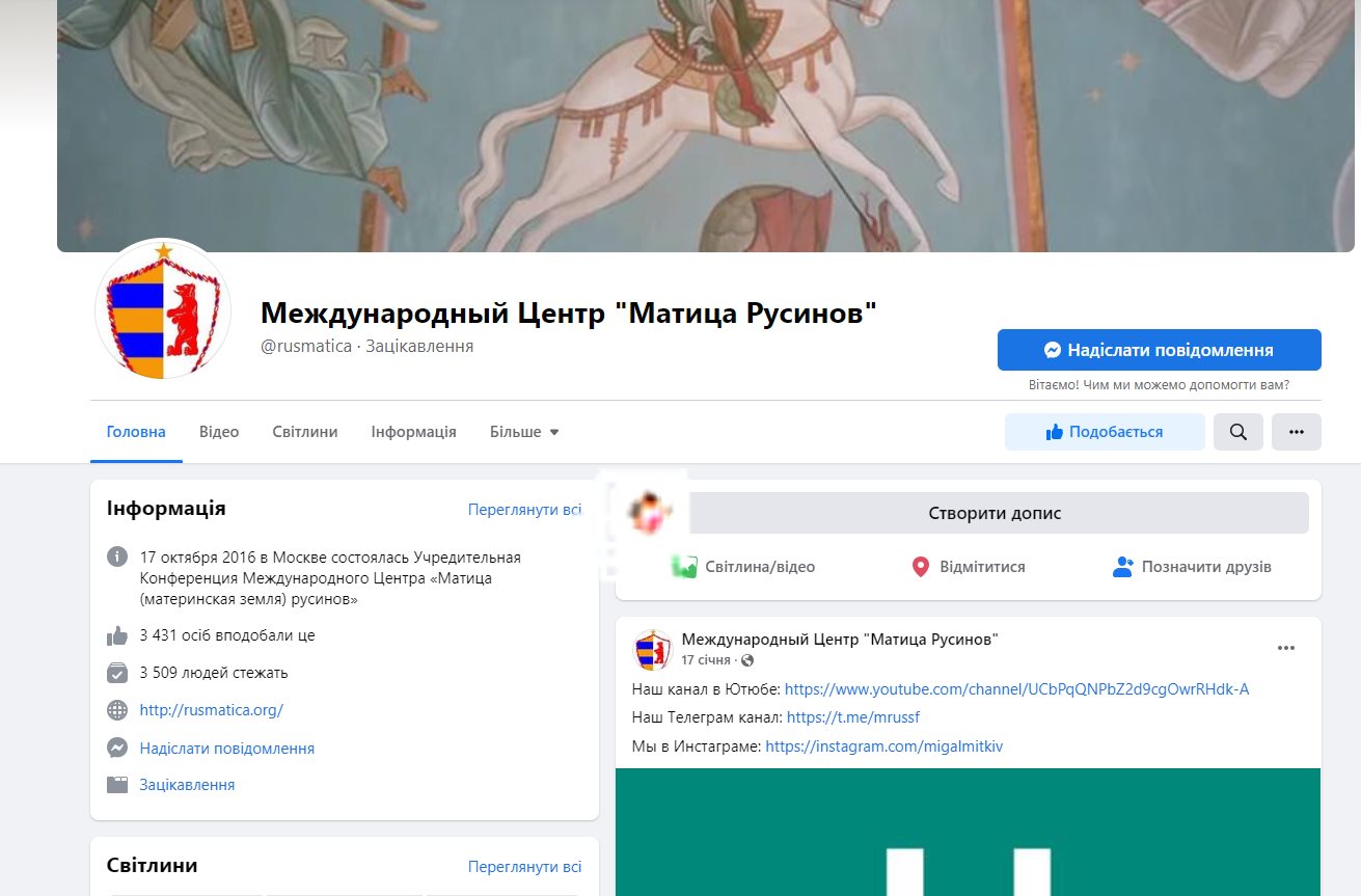 Гецко Пётр сепаратист полное досье компромат Гецко Пётр сепаратист полное досье компромат