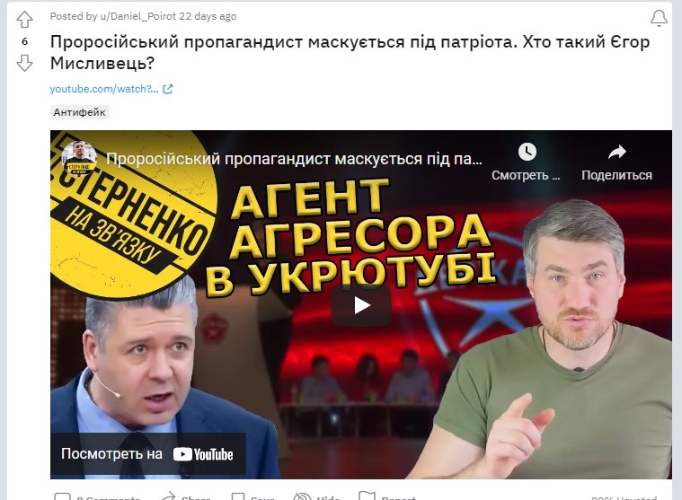 Мисливец Егор сепаратист полное досье компромат Мисливец Егор сепаратист полное досье компромат