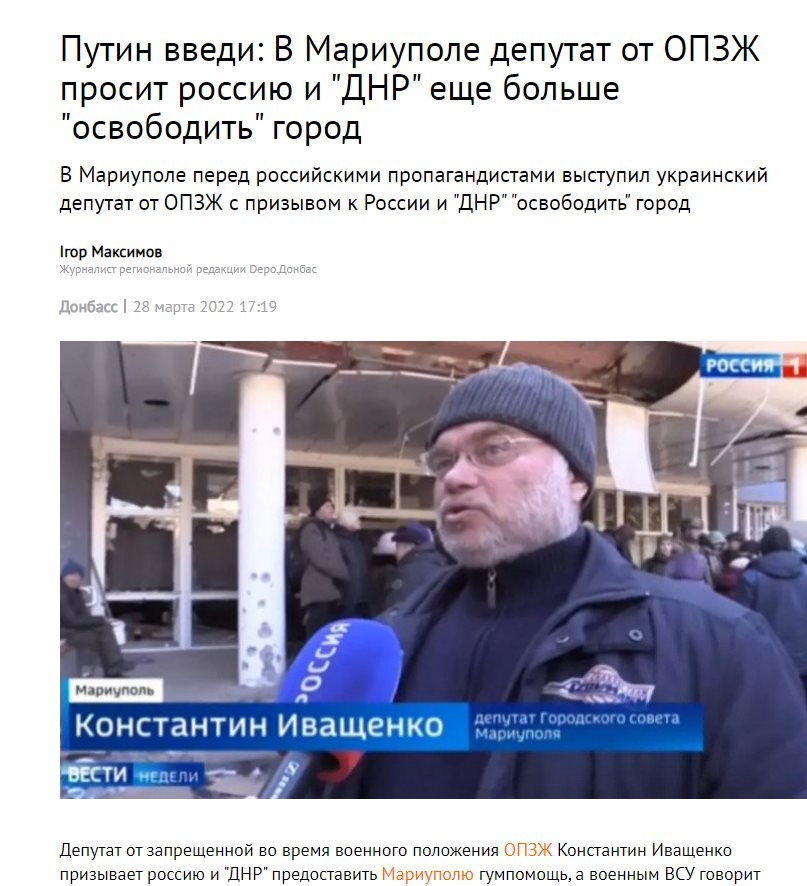 Иващенко Константин Владимирович полное досье компромат Иващенко Константин Владимирович полное досье компромат