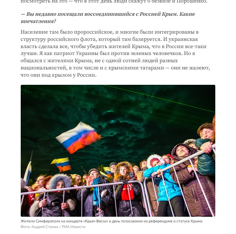 Коцаба Руслан сепаратист полное досье компромат Коцаба Руслан сепаратист полное досье компромат