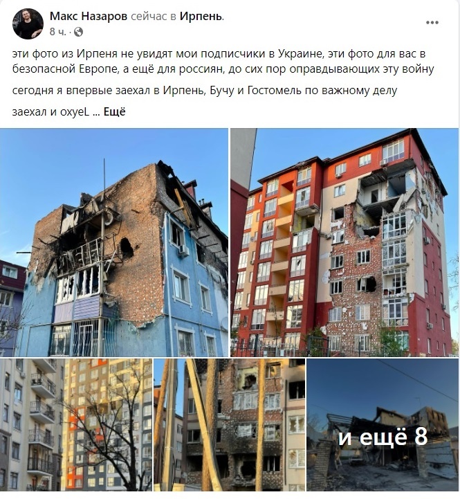 Диордица Назар Русланович сепаратист полное досье компромат