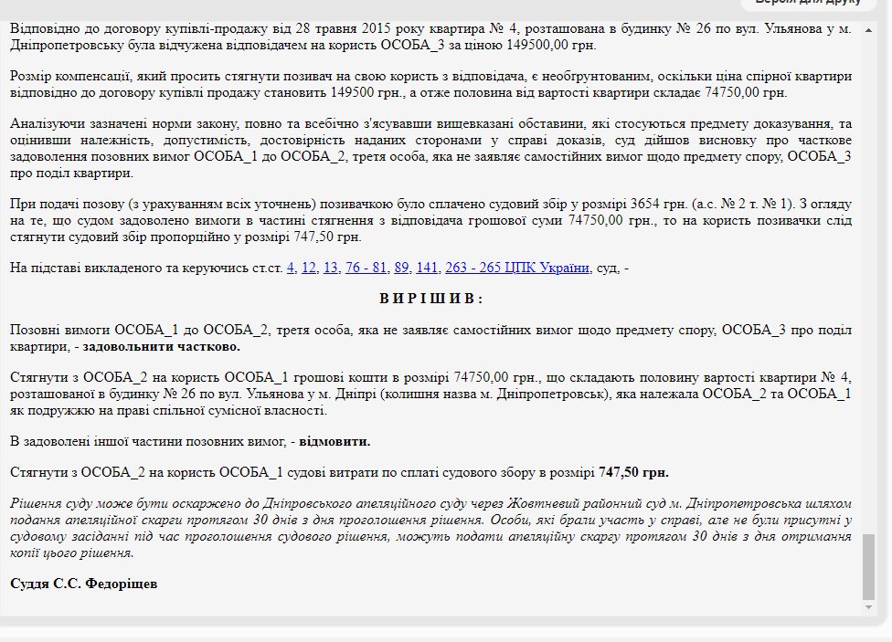 Бужанский Максим сепаратист полное досье компромат Бужанский Максим сепаратист полное досье компромат