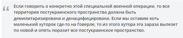 Рогов Владимир сепаратист полное досье компромат Рогов Владимир сепаратист полное досье компромат