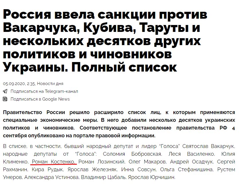 Костенко Роман Васильевич полное досье компромат Костенко Роман Васильевич полное досье компромат
