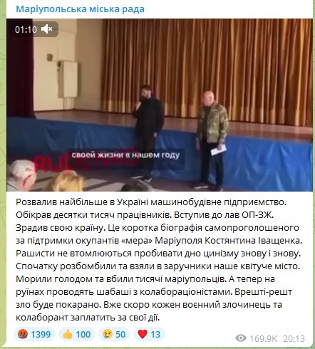 Иващенко Константин Владимирович полное досье компромат Иващенко Константин Владимирович полное досье компромат