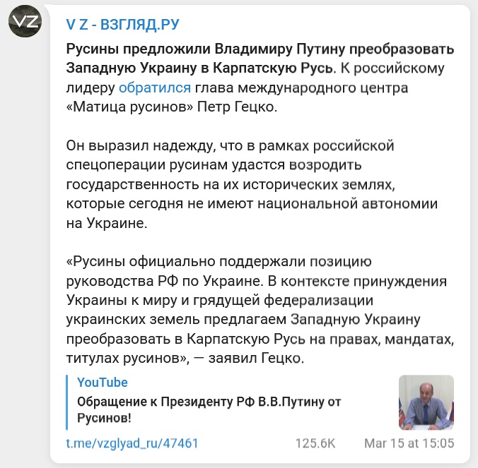 Гецко Пётр сепаратист полное досье компромат Гецко Пётр сепаратист полное досье компромат