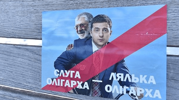 Игорь Валерьевич Коломойский полное досье компромат Игорь Валерьевич Коломойский полное досье компромат