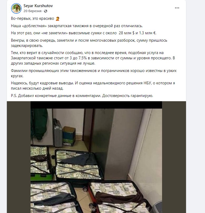 Бессмертный Игорь Иванович полное досье компромат Бессмертный Игорь Иванович полное досье компромат