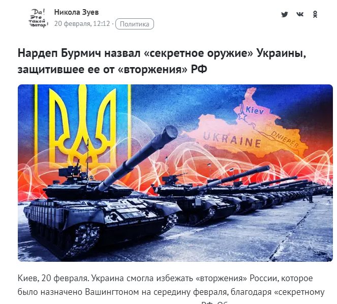 Бурмич Анатолий Петрович полное досье компромат Бурмич Анатолий Петрович полное досье компромат