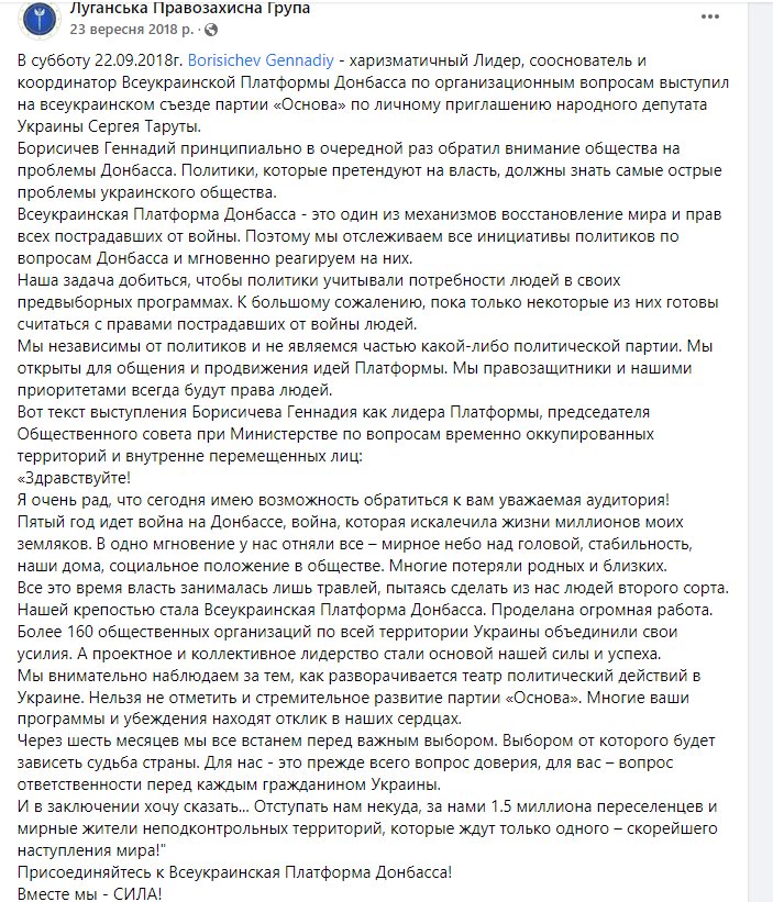 Борисичев Геннадий Владимирович полное досье компромат Борисичев Геннадий Владимирович полное досье компромат