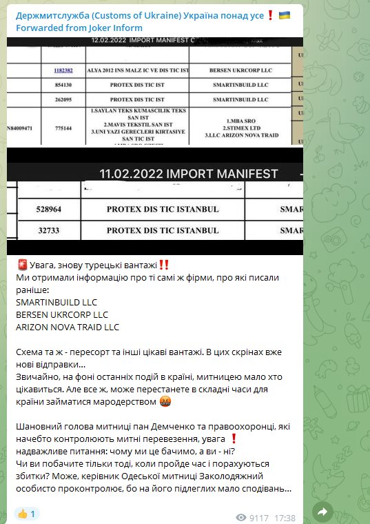 Заколодяжный Виталий Витальевич досье компромат Заколодяжный Виталий Витальевич досье компромат
