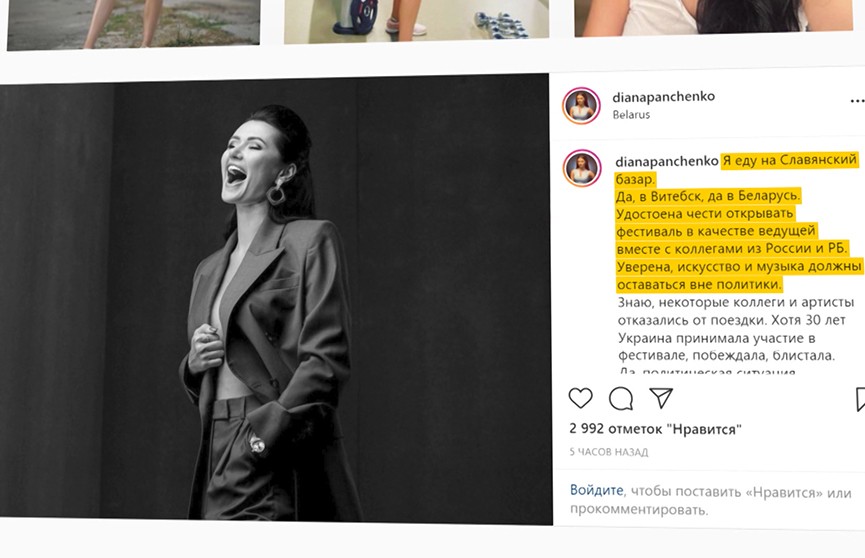 Панченко Диана Витальевна досье компромат Панченко Диана Витальевна досье компромат