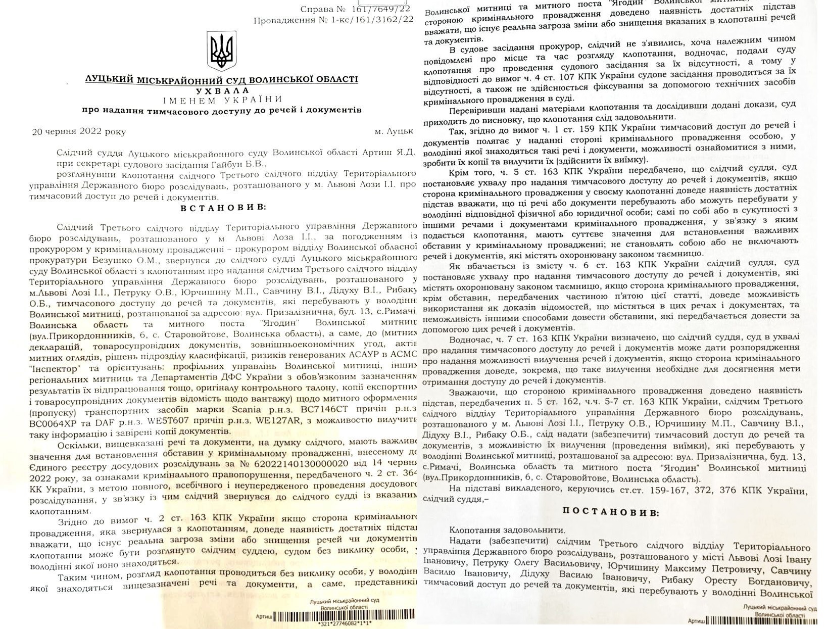 Демченко Вячеслав Вадимович полное досье компромат Демченко Вячеслав Вадимович полное досье компромат