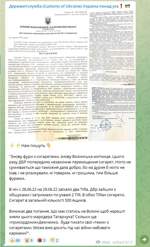 Демченко Вячеслав Вадимович полное досье компромат Демченко Вячеслав Вадимович полное досье компромат