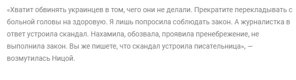 Панченко Диана Витальевна досье компромат Панченко Диана Витальевна досье компромат