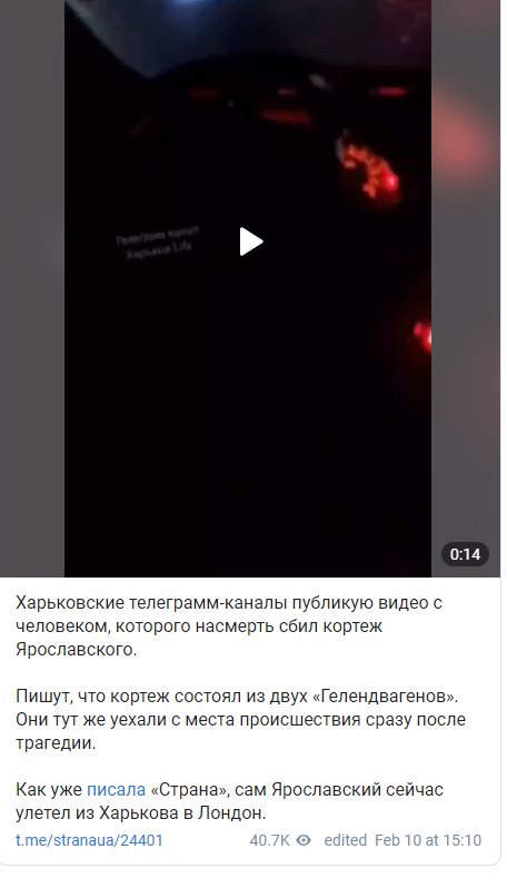 Ярославский Александр Владиленович полное досье компромат Ярославский Александр Владиленович полное досье компромат