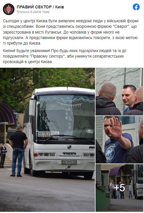 Черный Виктор сепаратист полное досье компромат Черный Виктор сепаратист полное досье компромат
