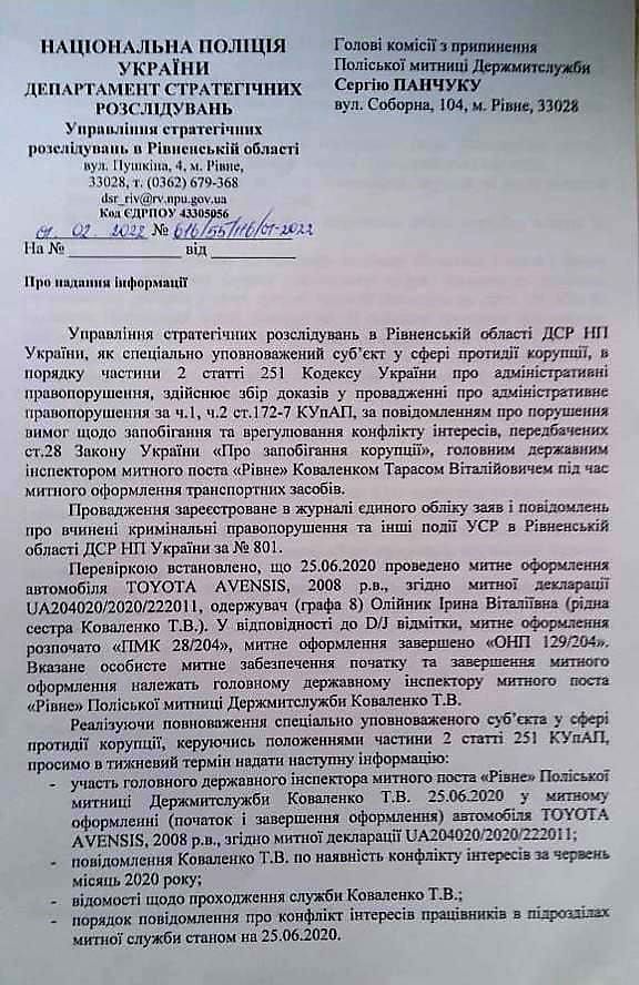 Демченко Вячеслав Вадимович полное досье компромат Демченко Вячеслав Вадимович полное досье компромат