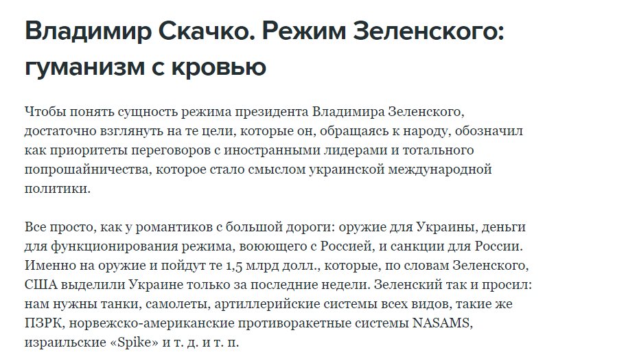 Скачко Владимир Сергеевич полное досье компромат Скачко Владимир Сергеевич полное досье компромат