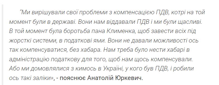 Кононенко Игорь Витальевич полное досье компромат Кононенко Игорь Витальевич полное досье компромат
