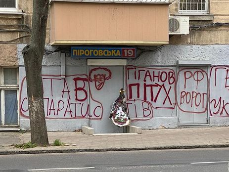 Богдан Викторович Гиганов полное досье компромат