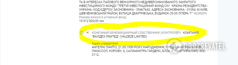Басс Денис Яковлевич полное досье компромат Басс Денис Яковлевич полное досье компромат