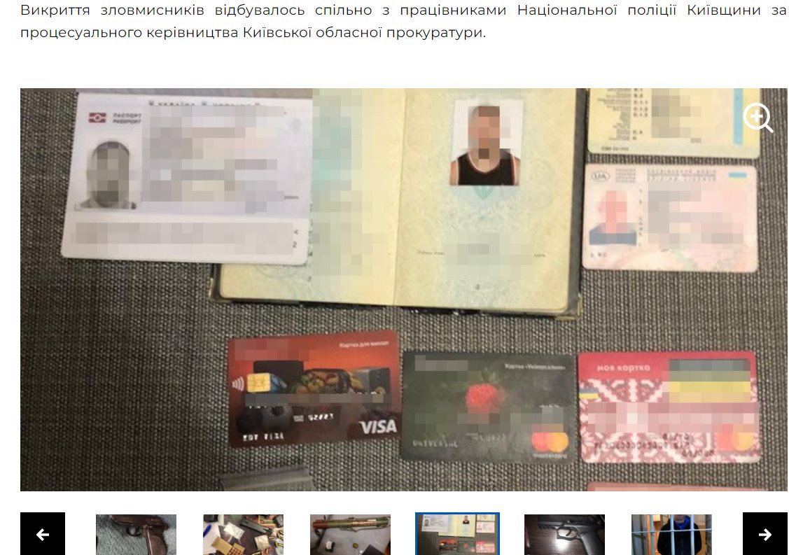 Черный Виктор сепаратист полное досье компромат Черный Виктор сепаратист полное досье компромат