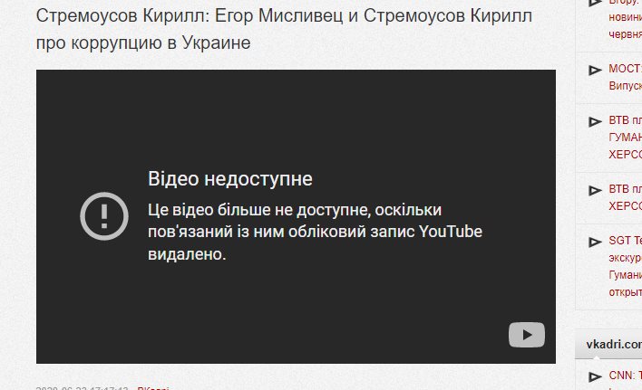 Мисливец Егор сепаратист полное досье компромат Мисливец Егор сепаратист полное досье компромат