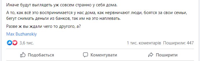 Бужанский Максим сепаратист полное досье компромат Бужанский Максим сепаратист полное досье компромат