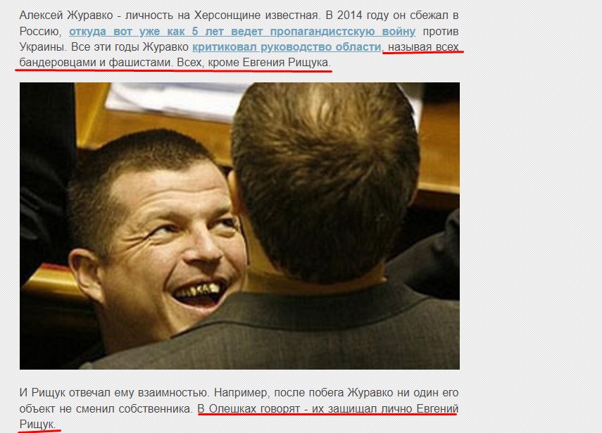 Журавко Георгий Владимирович полное досье компромат Журавко Георгий Владимирович полное досье компромат
