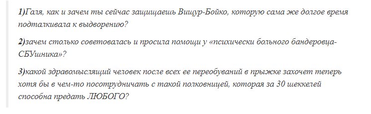Запорожцева Галина Евгеньевна досье компромат Запорожцева Галина Евгеньевна досье компромат