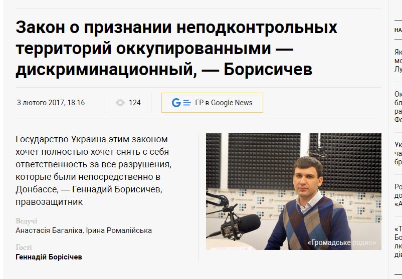 Борисичев Геннадий Владимирович полное досье компромат Борисичев Геннадий Владимирович полное досье компромат