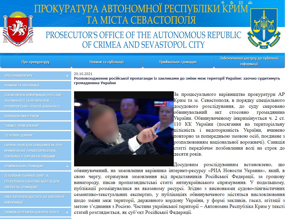 Скачко Владимир Сергеевич полное досье компромат Скачко Владимир Сергеевич полное досье компромат