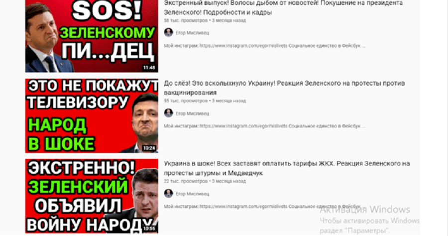 Мисливец Егор сепаратист полное досье компромат Мисливец Егор сепаратист полное досье компромат