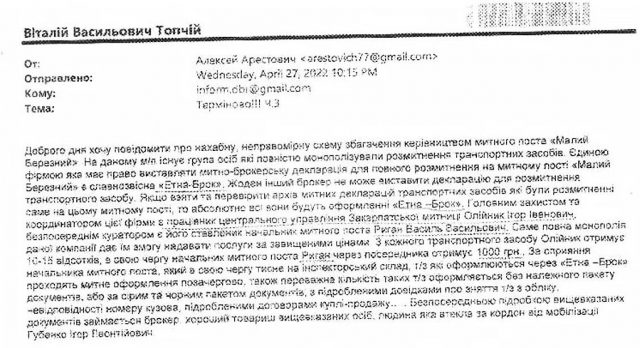 Бессмертный Игорь Иванович полное досье компромат Бессмертный Игорь Иванович полное досье компромат