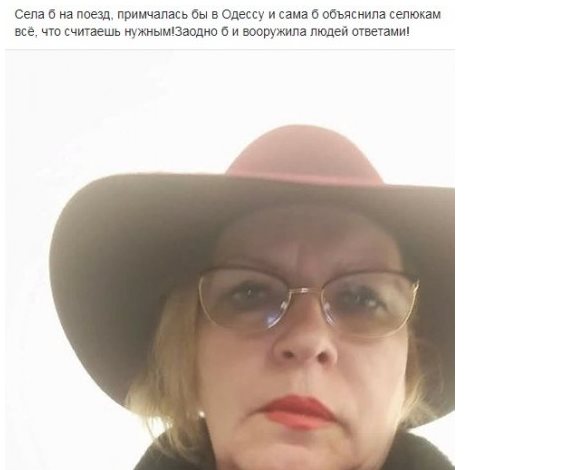 Запорожцева Галина Евгеньевна досье компромат Запорожцева Галина Евгеньевна досье компромат