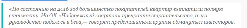 Богдан Викторович Гиганов полное досье компромат
