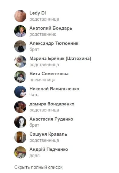 Мамай Александр Фёдорович полное досье компромат