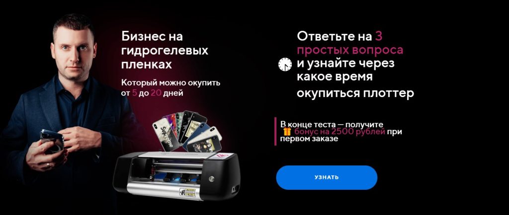 Данилюк Сергей сепаратист полное досье компромат Данилюк Сергей сепаратист полное досье компромат