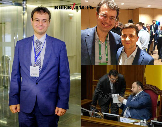 Гетманцев Данил Александрович полное досье компромат