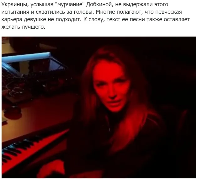 Добкина Алла Михайловна полное досье компромат Добкина Алла Михайловна полное досье компромат